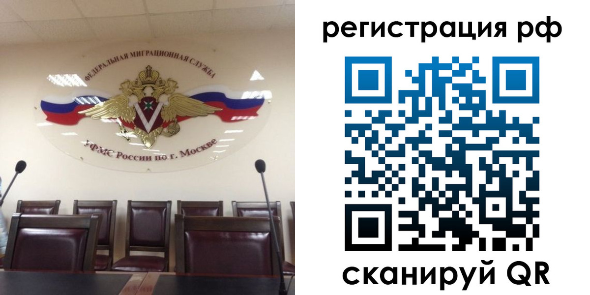 регистрация для школы в Липецке