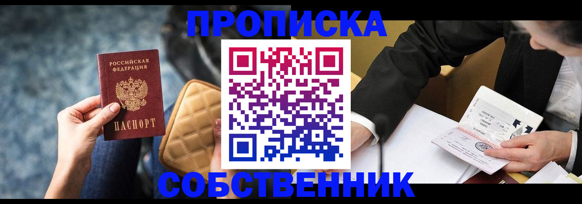 регистрация для дет. сада в Липецке